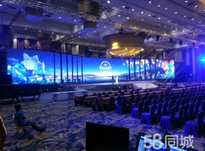 活動策劃及場地布置、會議會務、展覽、會展服務